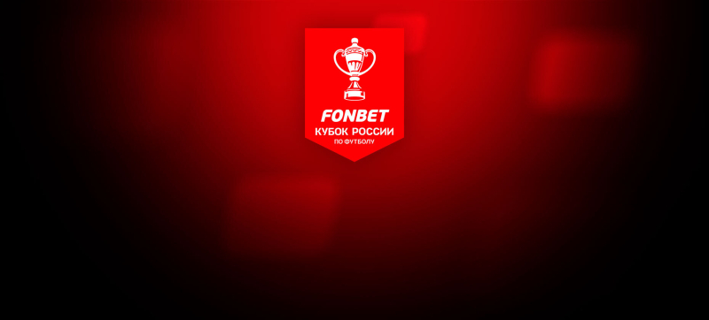 Урал &mdash; Рубин